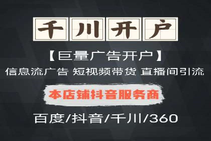 开户高返点背后的秘密：多例成功解析