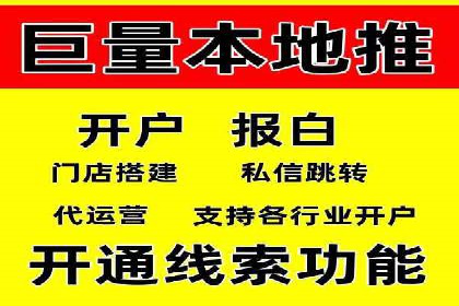 网络推广竞价实战：某电商平台的成功案例